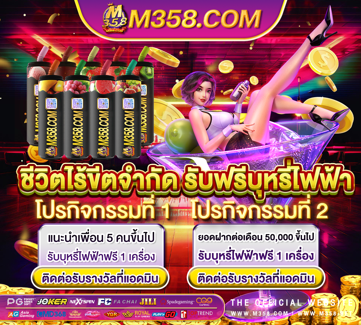 ผล บอล สด วัน นี ทุก ลีก 888 ฟรี